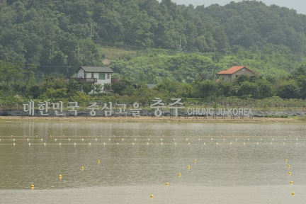 Chungju Sign across the water